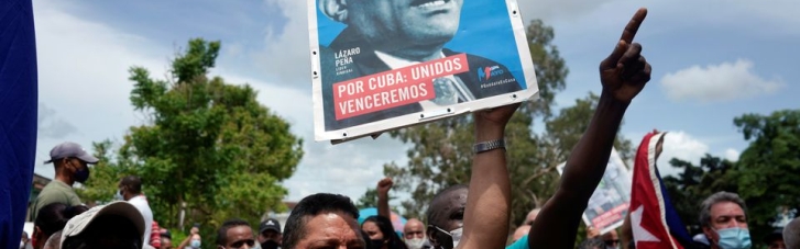 На Кубі відбулися масові антиурядові мітинги (ВІДЕО)