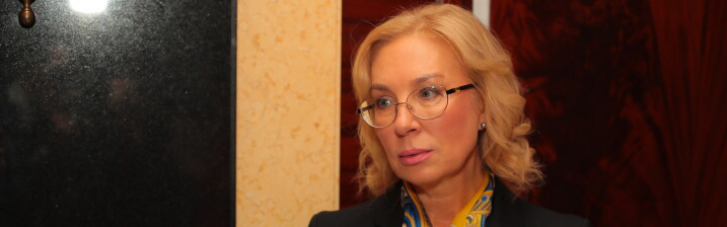 Денисова хочет получить списки принудительно вывезенных в Россию украинцев