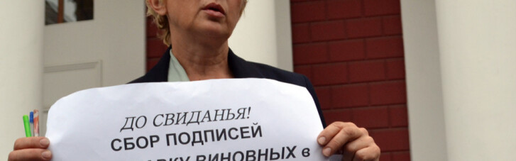 В Одессе облили нечистотами известную активистку