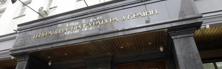 "С залогом в полмиллиарда", — ОГПУ просит арестовать младшего Гринкевича