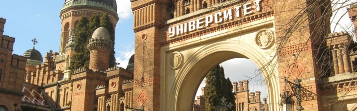 Учебный год только начался, а в Черновцах уже готовятся переводить студентов на "дистанционку"