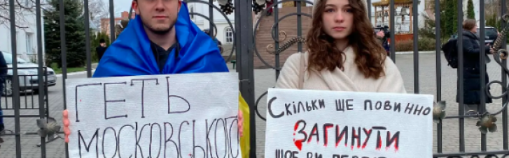 Одноголосно: Комітет Ради підтримав законопроєкт про заборону діяльності УПЦ МП в Україні