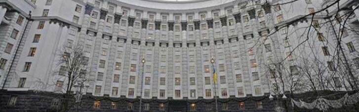 Рада утвердила новый состав Кабинета министров (список)