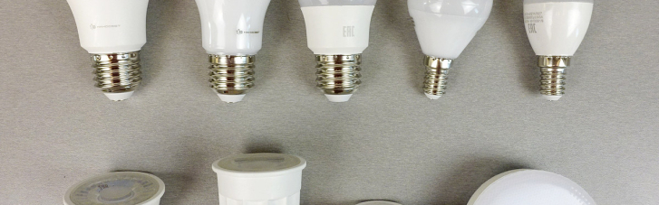 Світлодіодні лампи – якісне світло та економія енергії