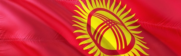 Киргизстан хоче відмовитися від російської мови в офіційному спілкуванні
