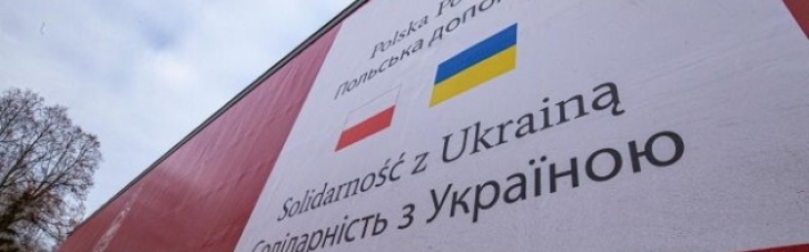Польскі фермери влаштували повну блокаду кордону з Україною: у МЗС відреагували