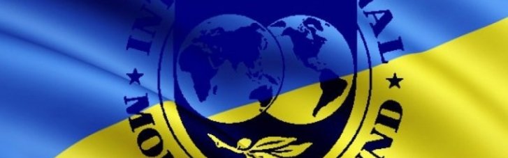 МВФ надасть Україні другий транш кредиту