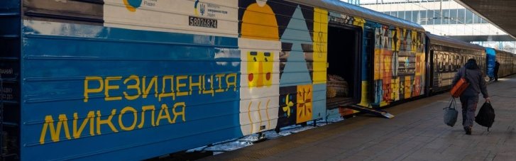 В Україні запустили потяг-резиденцію Святого Миколая