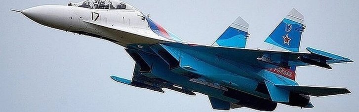 Над Чорним морем зіткнулися російський Су-27 та безпілотник-розвідник США