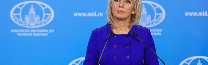 Налякались? Російське МЗС закликало країни Заходу перестати "накачувати Україну зброєю"