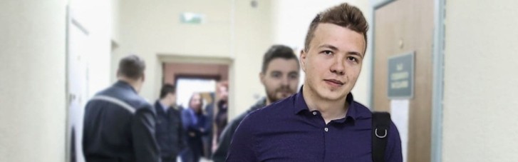 "ЛНР" утверждает, что провела следственные действия с Протасевичем