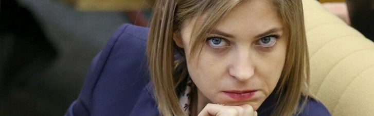Стало известно, какой суд возьмется за дело о госизмене Аксенова и Поклонской