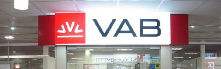 Писарук про дело VAB Банка: Сроки истекают, поэтому в НАБУ пытаются это дело затянуть всеми правдами и неправдами