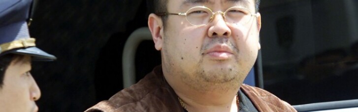 Убийство брата лидера КНДР. Как "ниндзя" предсказали крах режима