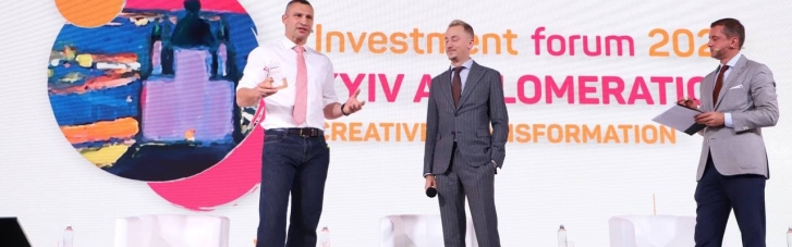 Кличко вручили отличие от ProZorro-продажи за открытые и прозрачные аукционы в Киеве