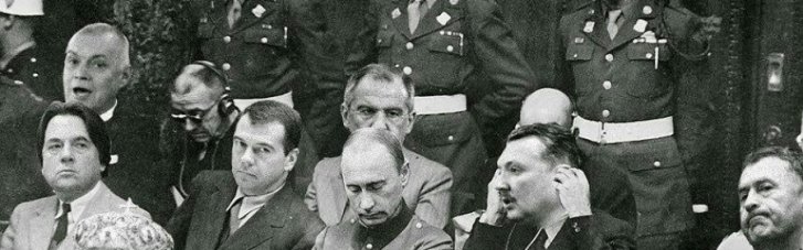 В Британии призвали создать трибунал для России по образцу Нюрнберга