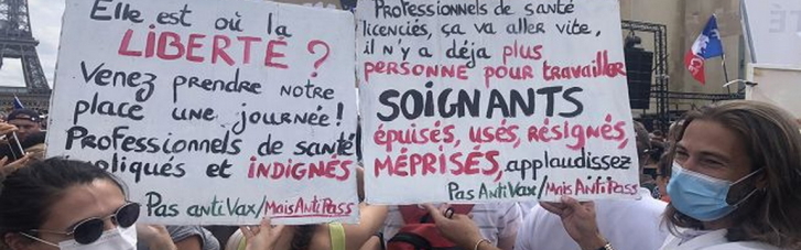 Французи знову вийшли на протести через СOVID-обмеження (ФОТО)