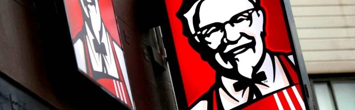 Мережа ресторанів KFC остаточно йде з Росії