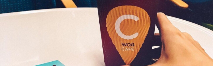 WOG CAFE подвел итоги 1300 дней работы в поездах Интерсити