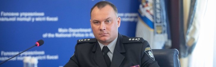 Начальника полиции Киева Ивана Выговского назначили и.о. главы Нацполиции Украины
