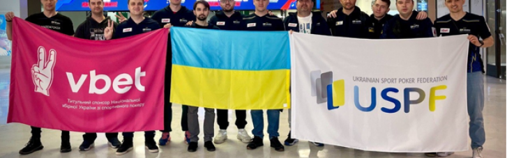 VBET Ukraine став титульним партнером збірної України зі спортивного покеру і підтримає усі масштабні змагання