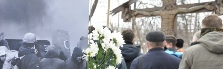 В Киеве состоялась панихида по Небесной сотне, люди несут цветы (ФОТО, ВИДЕО)
