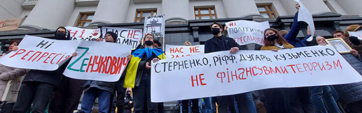 В Киеве на Банковой началась акция протеста в поддержку Стерненко (ФОТО)