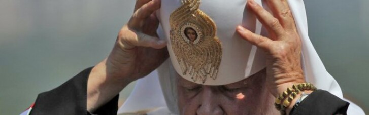 В УПЦ КП патриарха Кирилла предложили называть "ОХУ-ын патриарх"