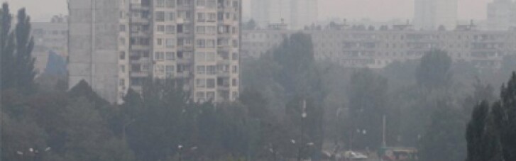 В Киеве концентрация вредных веществ в воздухе существенно превышает норму – СЭС