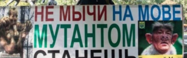 Друг Витренко, защитник Маркова: Кем был "боевой путинец", застреленный в Одессе