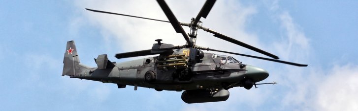 Уничтожение российского вертолета на Донбассе: в Воздушных силах озвучили подробности
