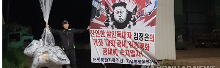 "Як у Європі та на Близькому Сході": КНДР пригрозила Південній Кореї війною