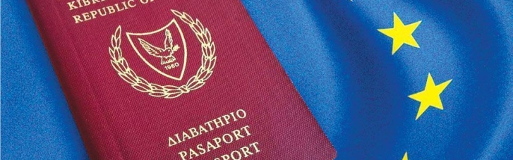 21 верный путинец потерял золотой паспорт Кипра
