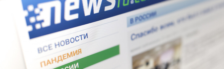 Гетто відлітає в трубу. Чому закриття Newsru.com — не тільки нова епоха в Росії, але і можливе завтра для України