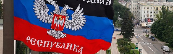 Позаздрили успіхам "Укрпошти": У "ДНР" випустили свою поштову марку (ФОТО)