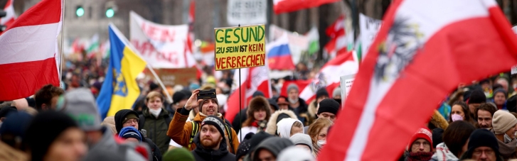Десятки тысяч австрийцев вышли на акцию против локдауна и принудительной вакцинации (ФОТО, ВИДЕО)