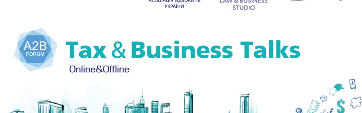 У Києві відбудеться податковий форум Tax&Business Talks - 2023 A2B Forum