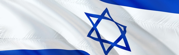 В Израиле сформировали новое правительство: кто получит портфели