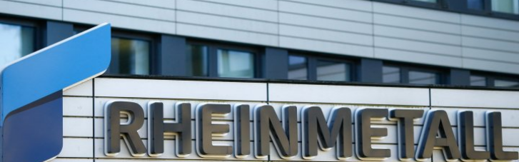 "Укроборонпром" і німецький Rheinmetall утворили спільне підприємство: чим займатиметься