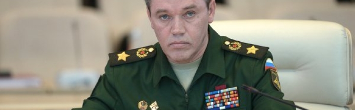 Начальник генштабу окупантів Герасимов був під Ізюмом, але встиг втекти, - ЗМІ