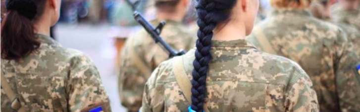 Женщинам приготовиться: в Парламенте готовят законопроект о военном учете для женщин