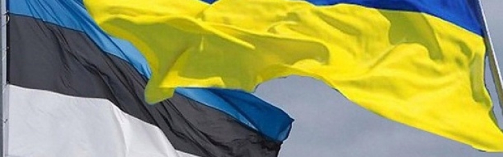 Парламентарии Эстонии приняли заявление в поддержку членства Украины в НАТО