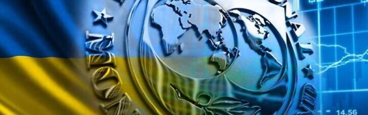 Милованов, який "обкакав" МВФ, заявив, що Україна очікує грошей фонду до літа