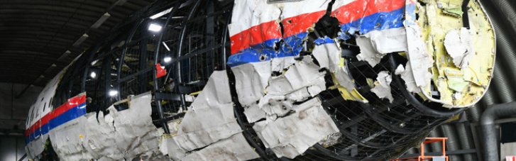 Трагедия боинга МН17: Гаагский суд подтвердил вину Гиркина, Дубинского и Харченко