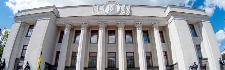 ЦВК призначила довибори в Раду на окрузі померлого нардепа Полякова