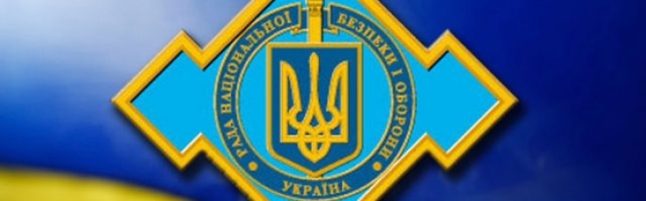 РНБО має терміново розглянути "вагнергейт" як держзраду і фінансування тероризму через державний Укрексімбанк, –Геращенко