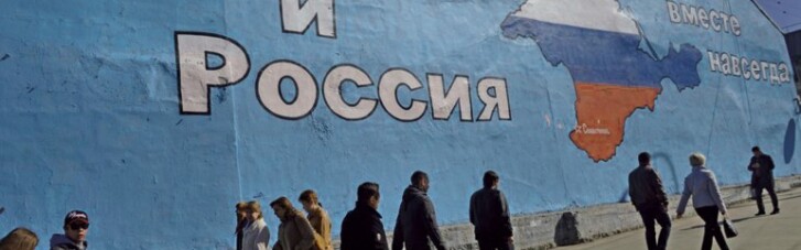 Как Россия легализует награбленное в Украине