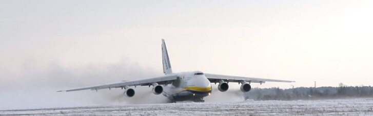 В сеть выложили зрелищное видео взлета самолета "Руслана"