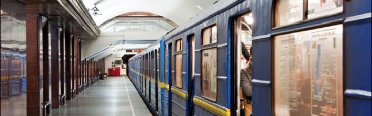 ЄБРР виділить 50 мільйонів євро на нові вагони київського метро