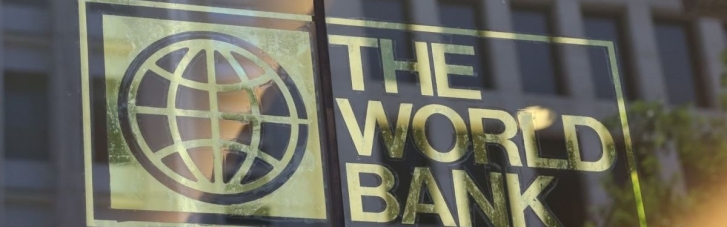 Економіка України за рік зможе майже повністю відновитися — Світовий банк